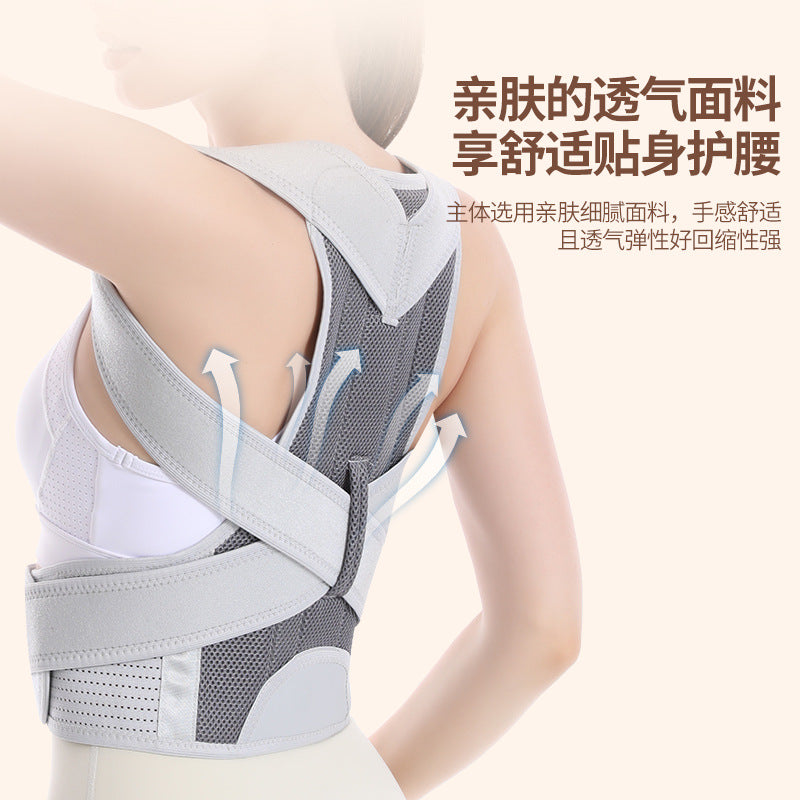 Posture Corrector Brace | Back & Shoulder Support for Adults