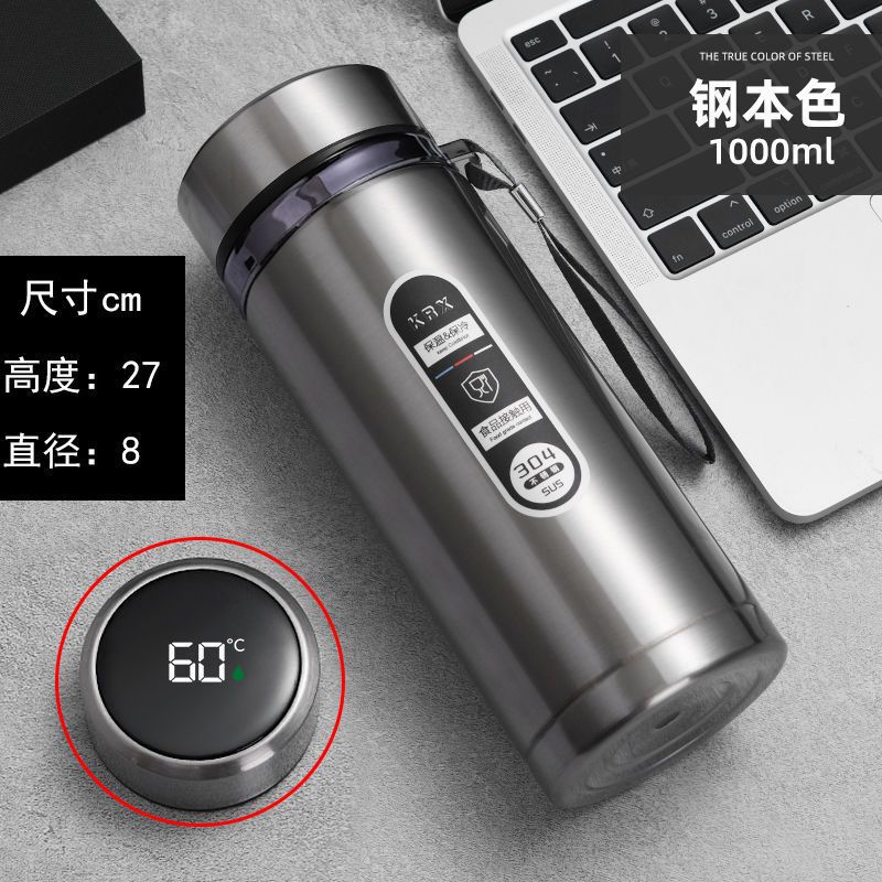 Stainless Steel Insulated Tumbler | Temperature Display Option