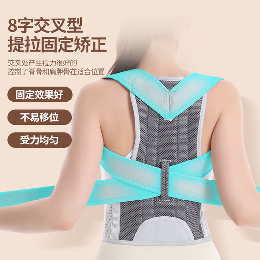 Posture Corrector Brace | Back & Shoulder Support for Adults